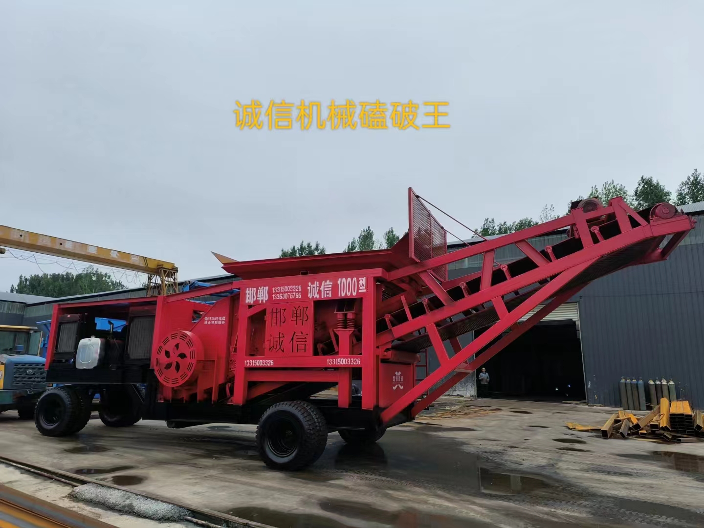 如何確定設(shè)備的合規(guī)性和符合相關(guān)法律法規(guī)要求？